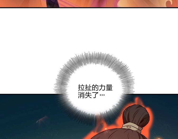 第28话 绝地113