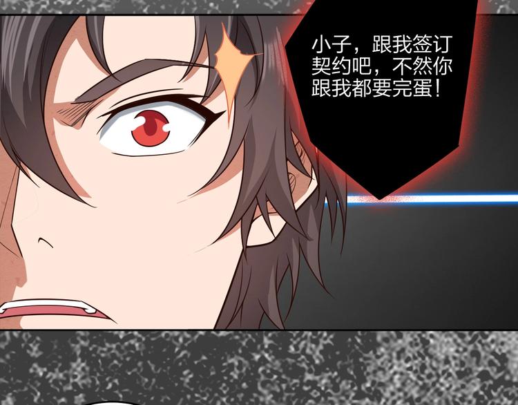 第11话 血色契约96