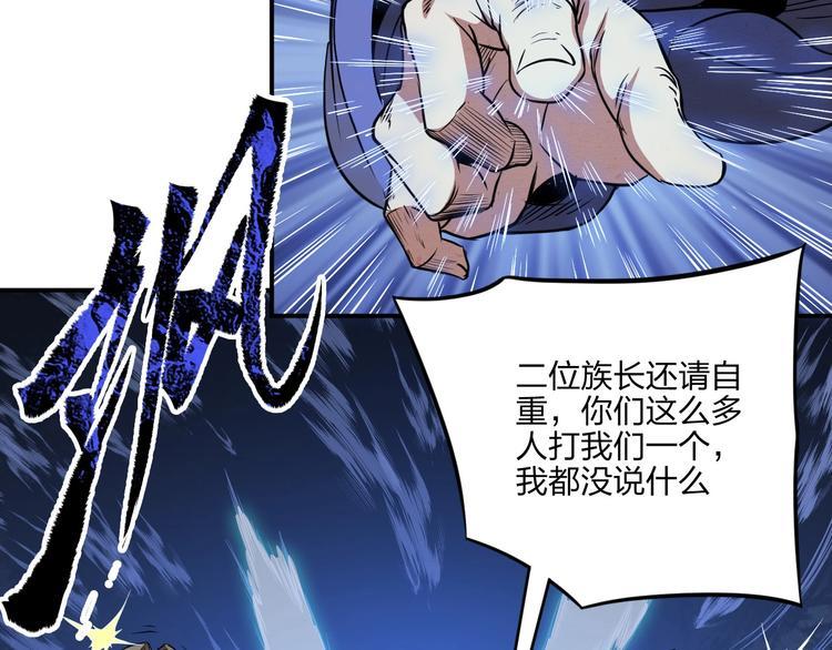 第35话 三家大比49
