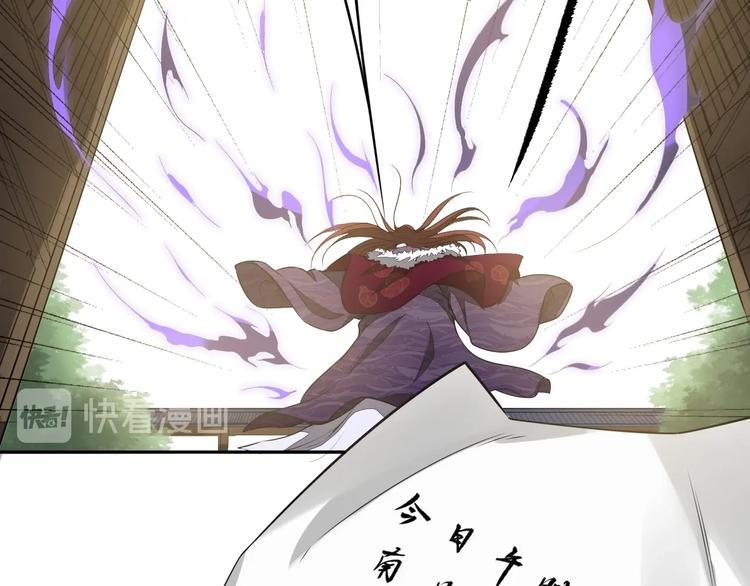 第24话 桃色交易106