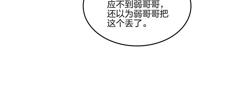 第19话 激战之后46