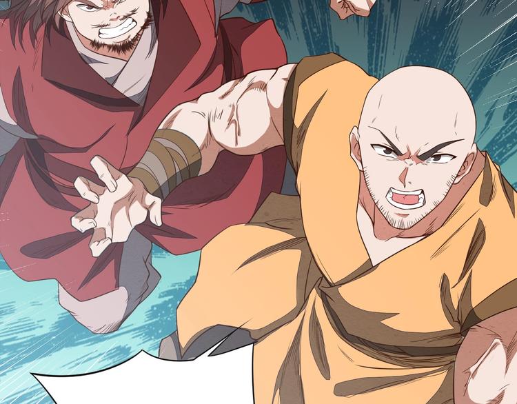 第12话 皇袍加身44