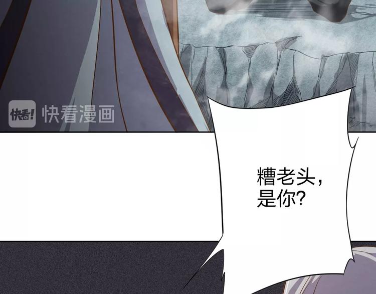 第7话 初恋即失恋72