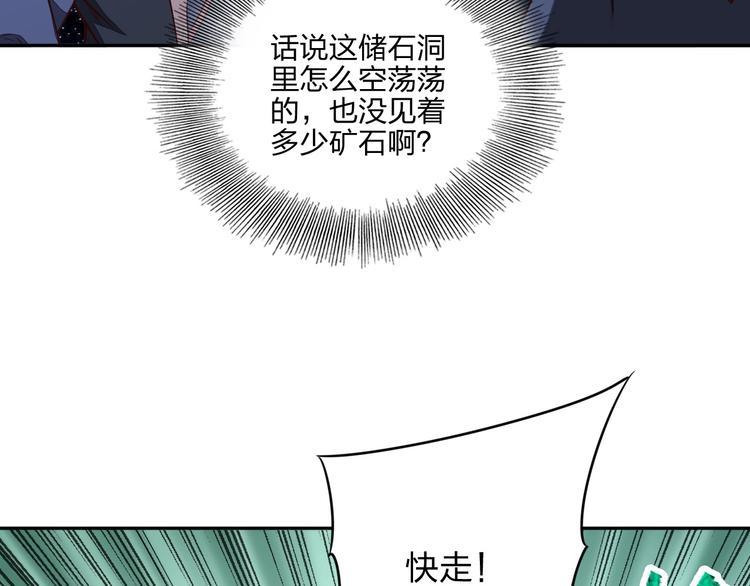 第28话 绝地65