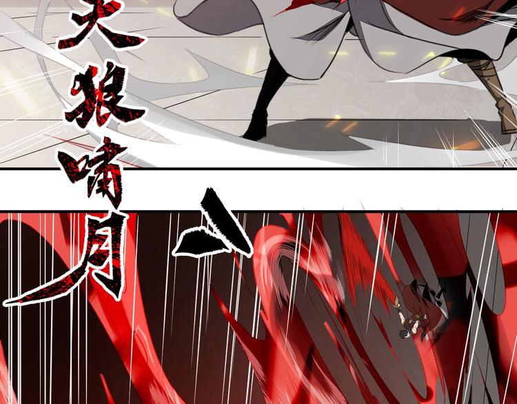 第35话 三家大比77