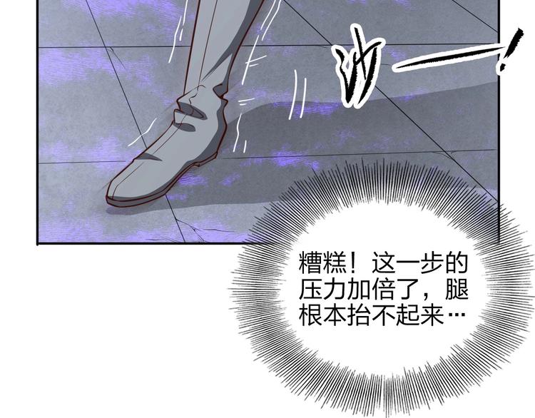 第9话 高手21