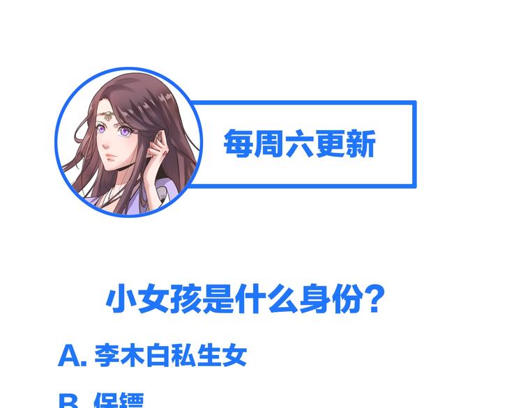 第16话 禁忌功法119