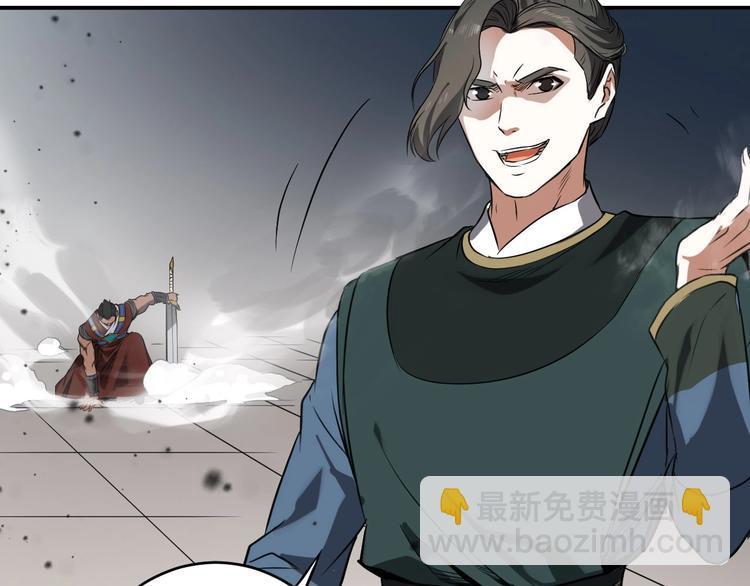 第34话 取而代之106