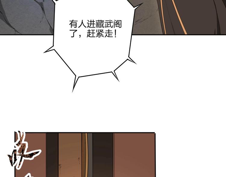 第21话 囚徒76