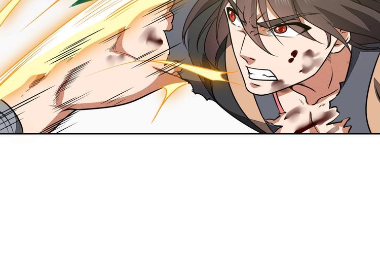 第25话 撞上铁板104