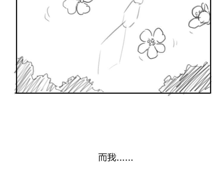 第30话 神兵残片117