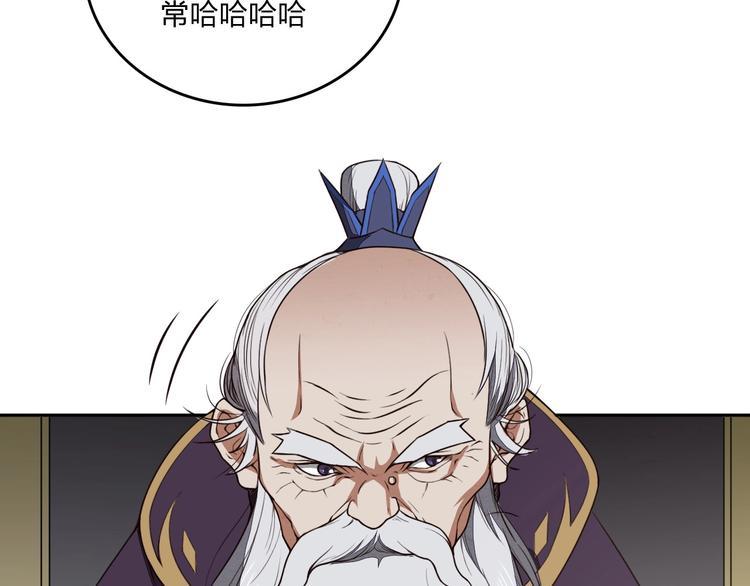 第34话 取而代之84