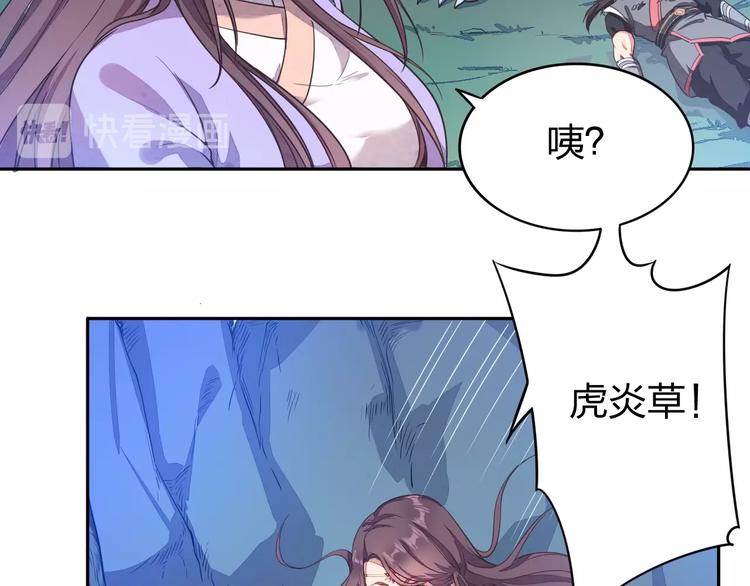 第4话 小喵69