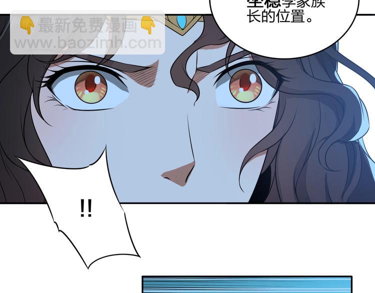第24话 桃色交易18