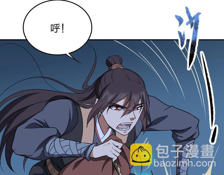 第30话 神兵残片20