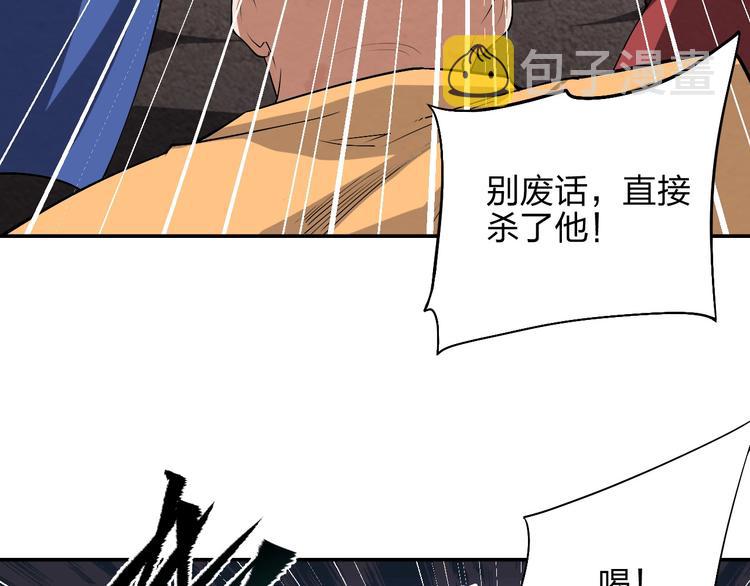 第11话 血色契约76