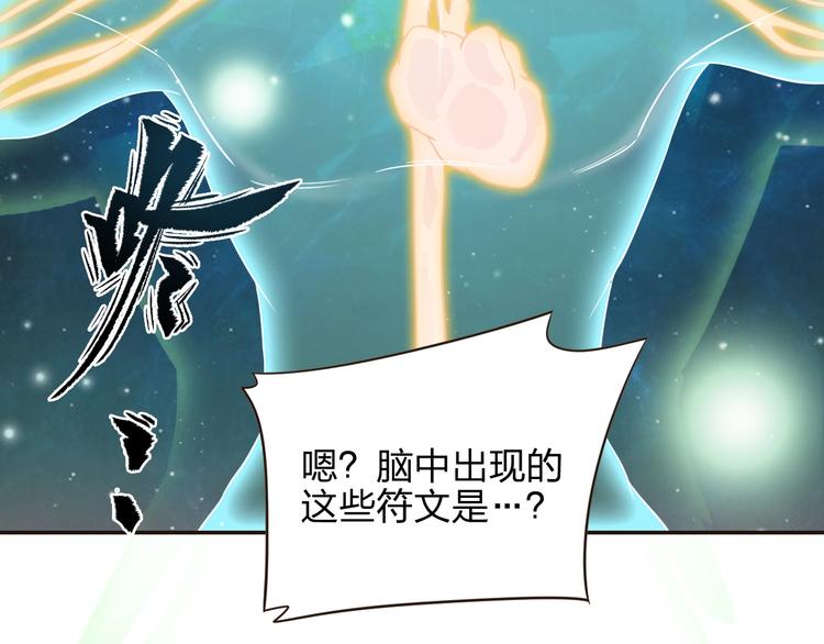 第9话 高手38