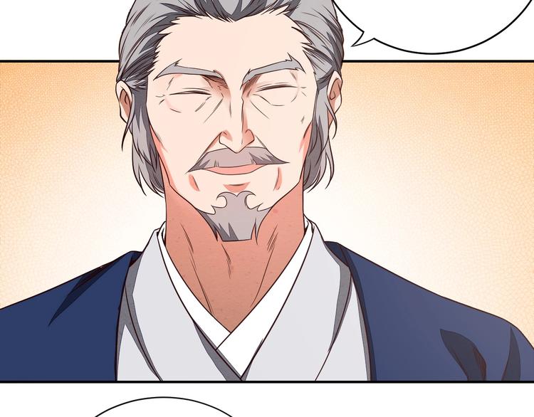 第9话 高手60