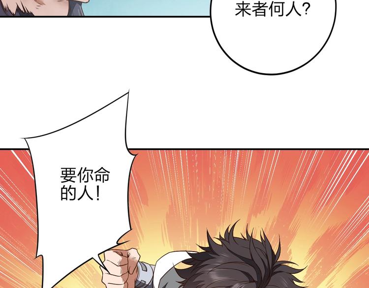 第10话 激战之后4