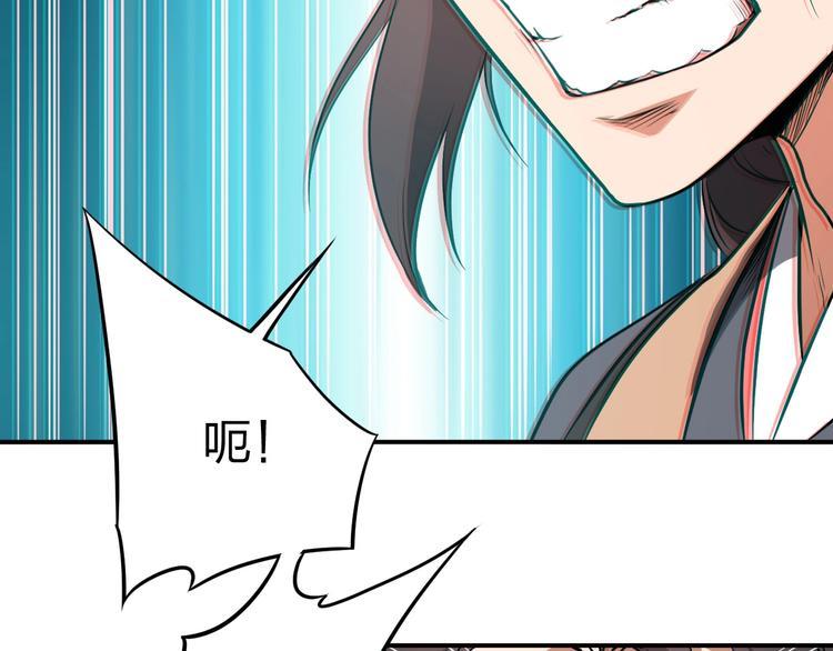 第29话 神秘金棺87
