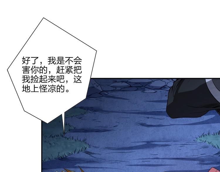 第12话 皇袍加身116