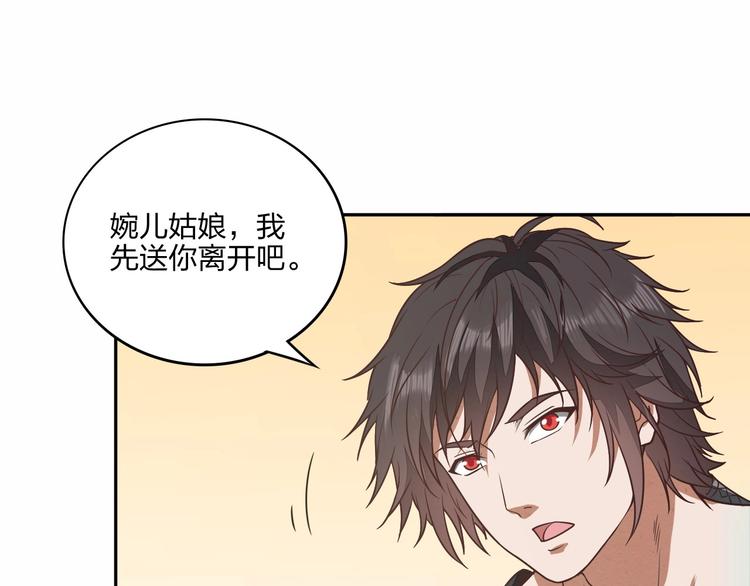 第14话 易容3