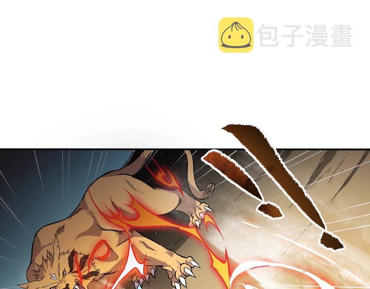 第5话 神秘功法13