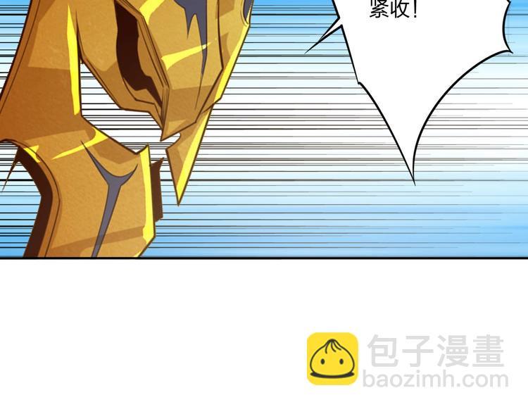 第29话 神秘金棺98