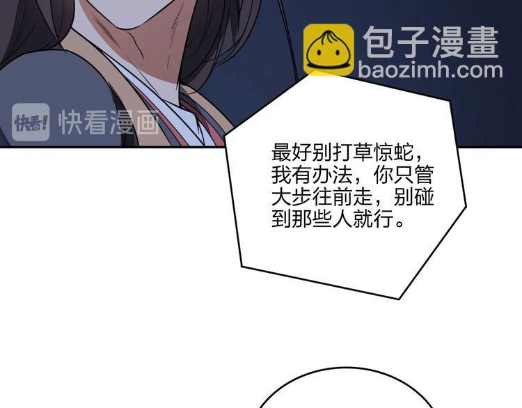 第30话 神兵残片40