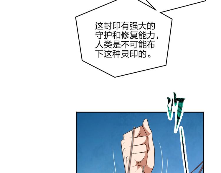 第19话 激战之后63