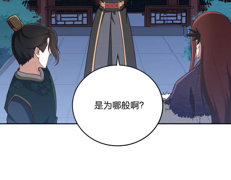 第19话 激战之后129