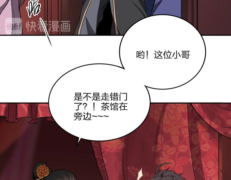 第33话 千金一刃68
