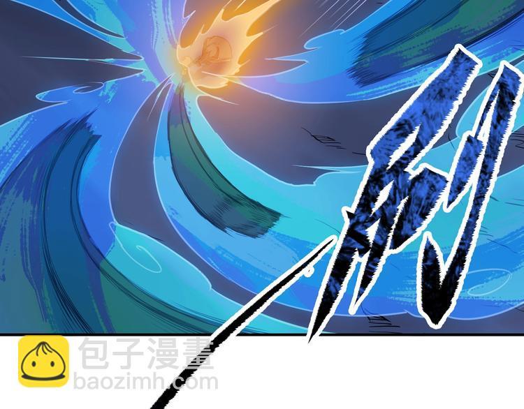 第30话 神兵残片60
