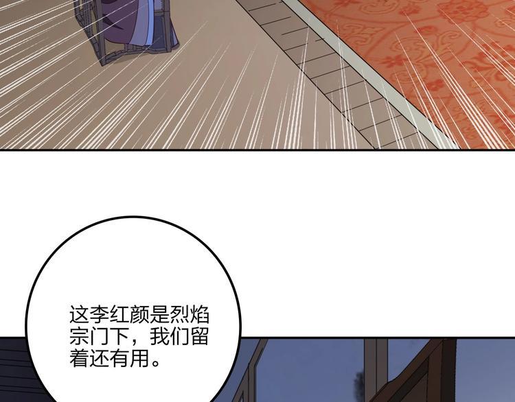 第28话 绝地44