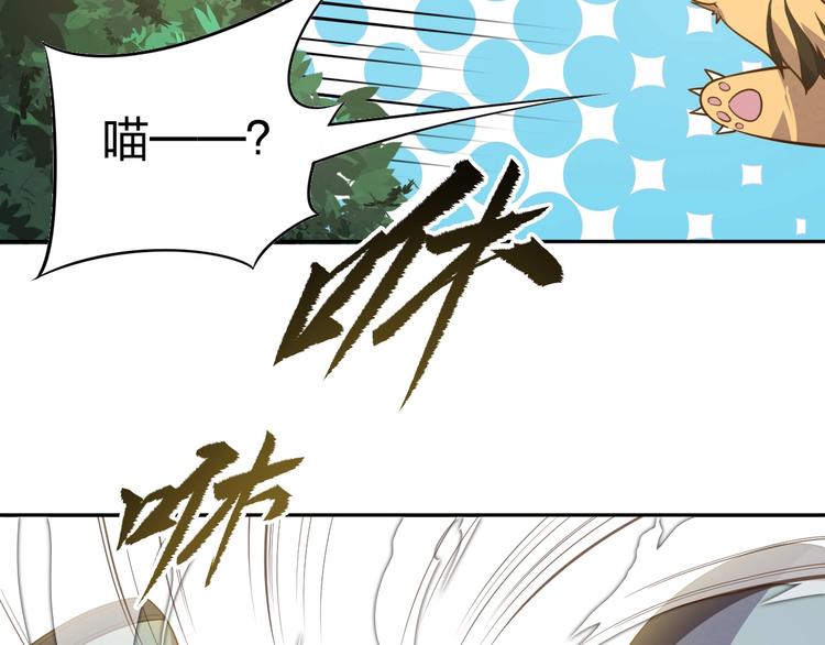 第7话 初恋即失恋59