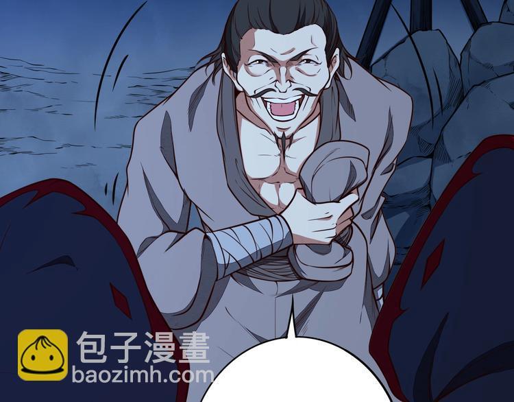 第28话 绝地57