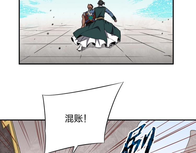 第34话 取而代之121