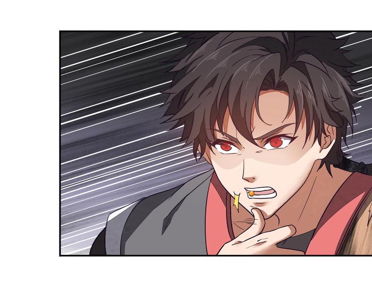 第5话 神秘功法50