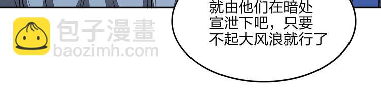 第36话 尘埃落定23