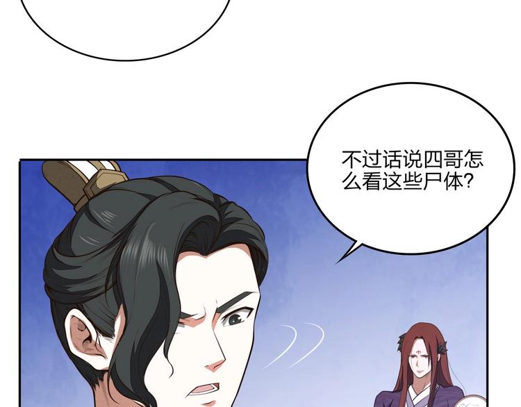 第19话 激战之后119