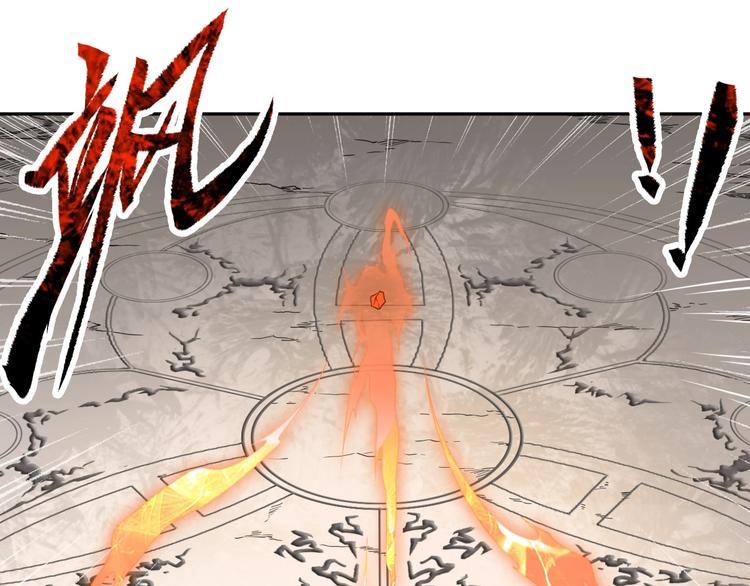 第32话 天地灵液58