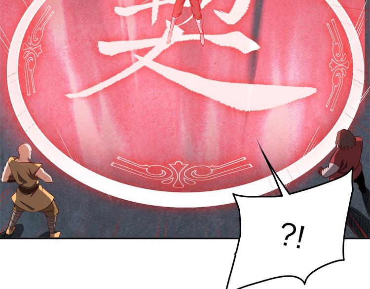 第11话 血色契约117