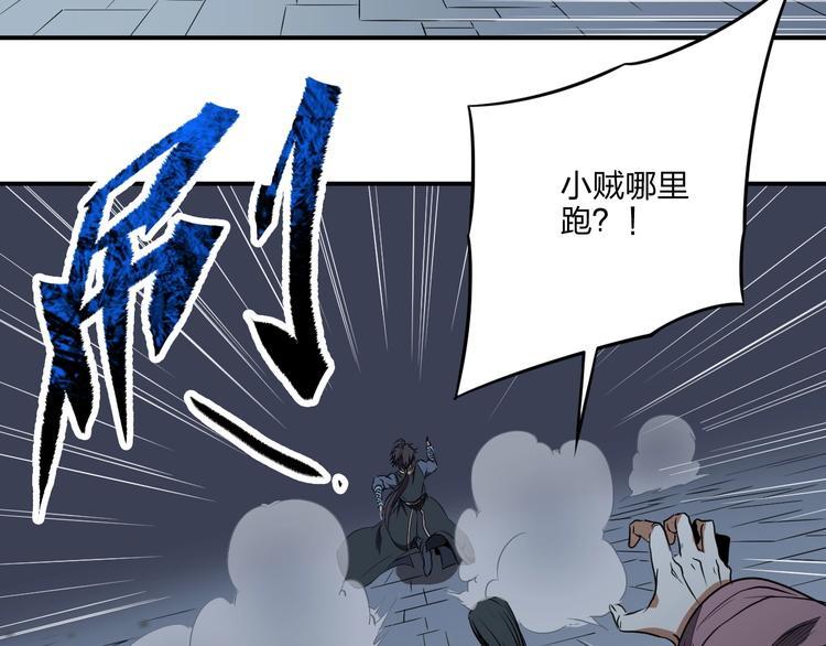 第31话 祸水东引87