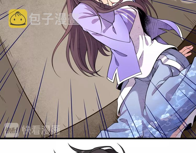 第1话 村花的保镖133