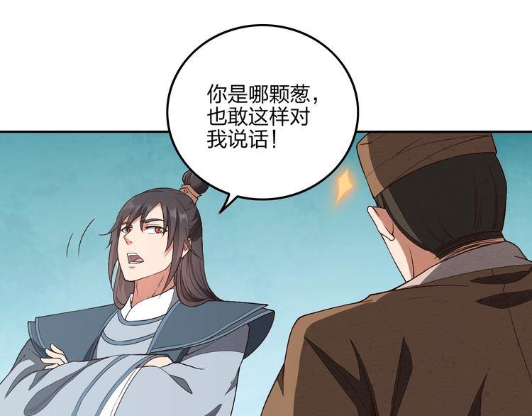 第14话 易容112