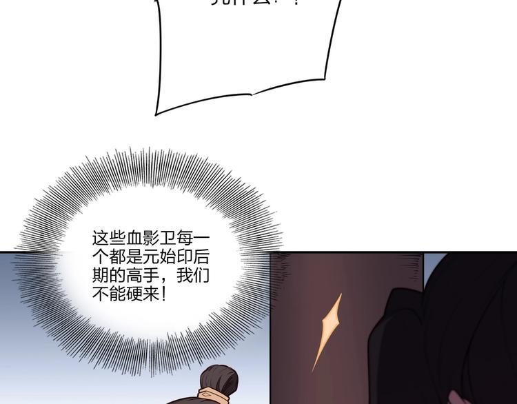 第28话 绝地30