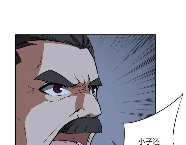 第32话 天地灵液13
