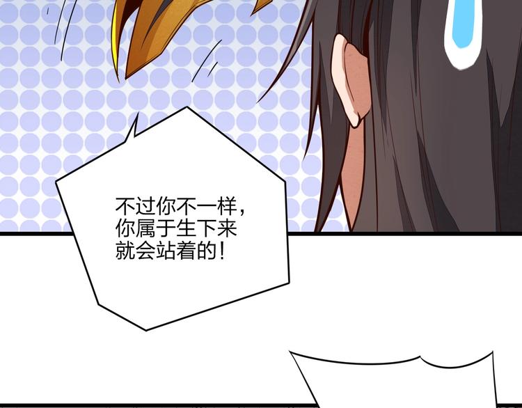第15话 突破83