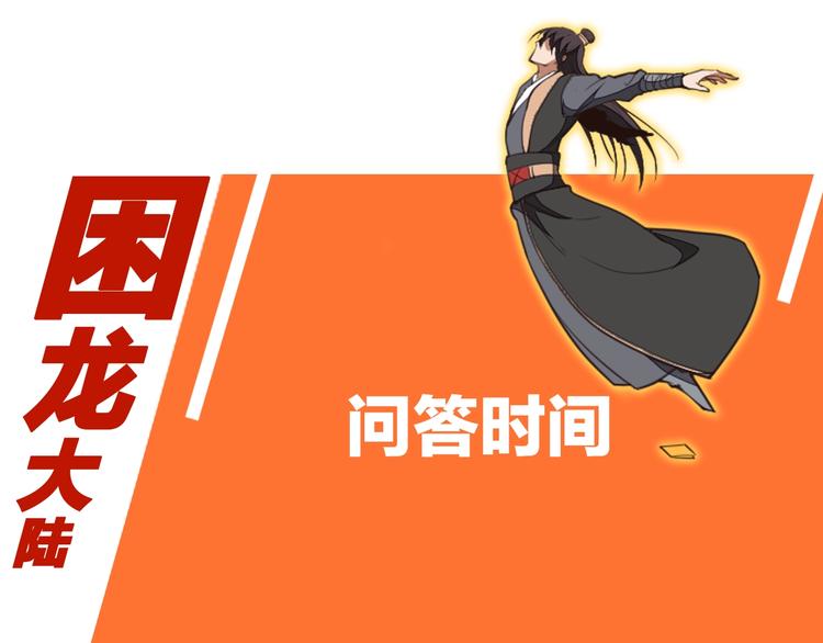 第22话 李家有女名红颜106