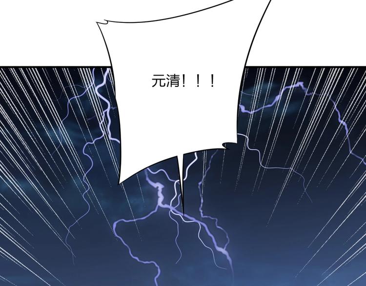 第27话 我叫秦墨136